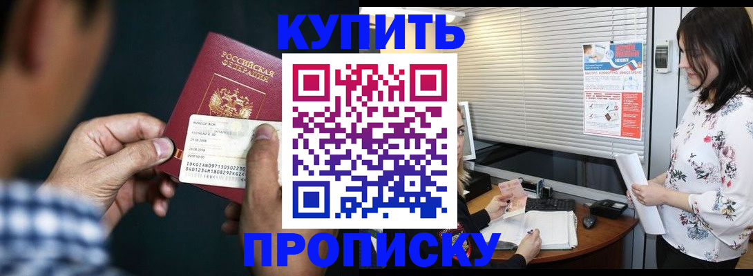 форма 3 в Златоусте