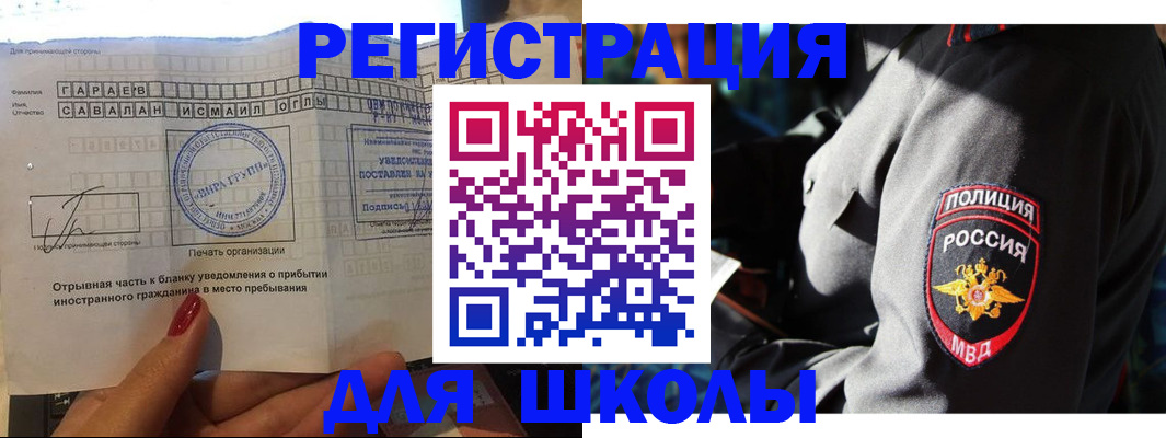 найти адрес прописки в Златоусте