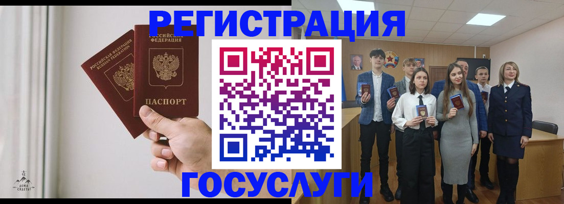 временная регистрация гарантия в Златоусте